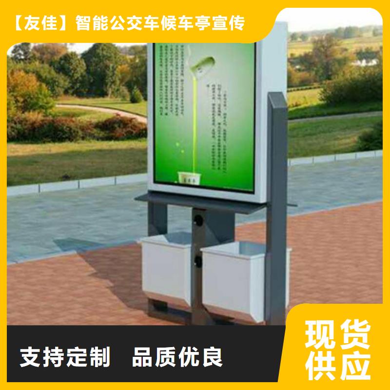 广告垃圾箱交通指示牌可定制