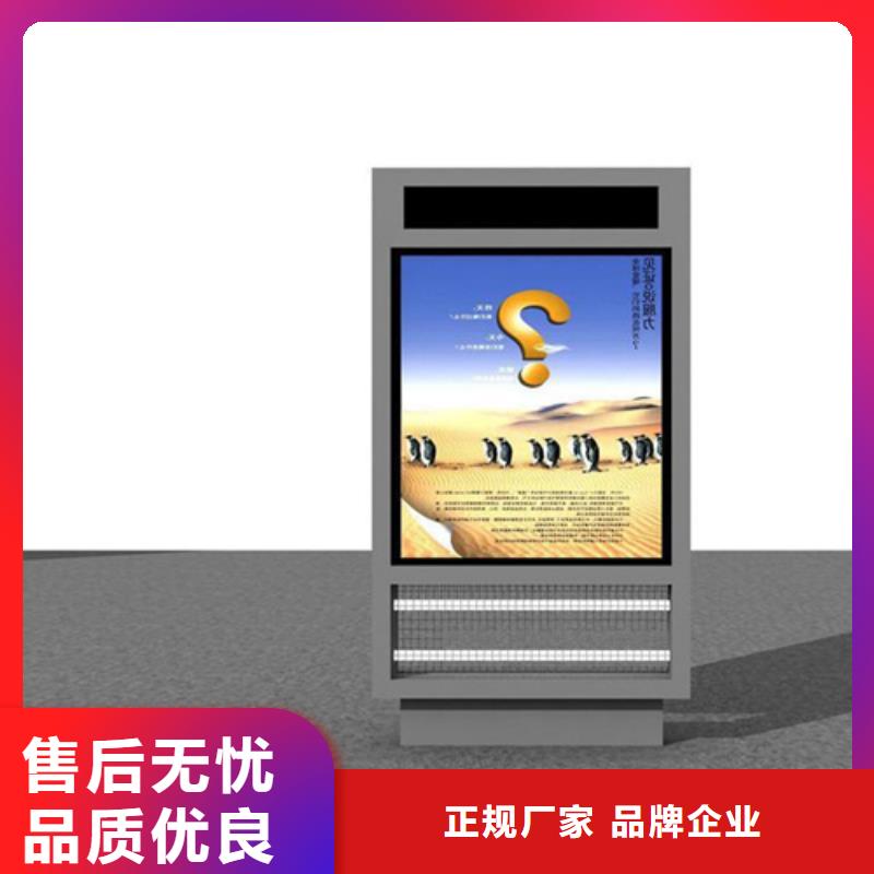 广告垃圾箱-宣传栏工厂直销