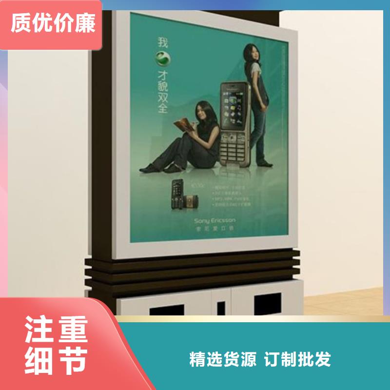 广告垃圾箱方形灯杆灯箱定制速度快工期短