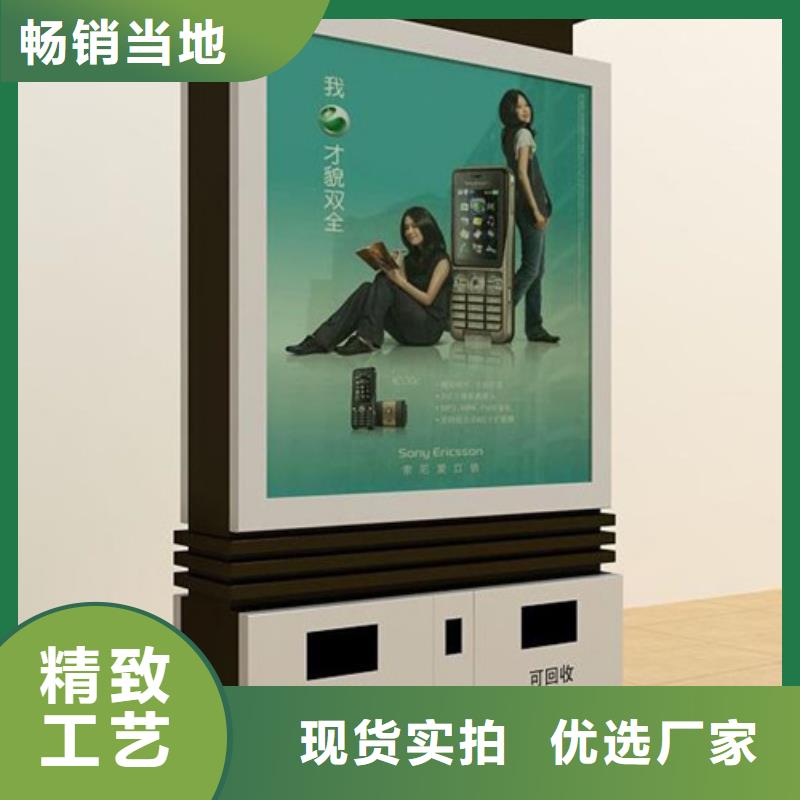 广告垃圾箱智能广告垃圾箱源头厂商