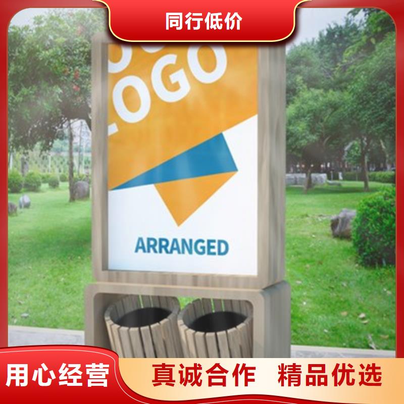 广告垃圾箱交通指示牌可定制
