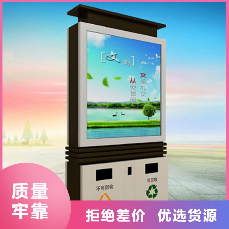 广告垃圾箱智能广告垃圾箱源头厂商