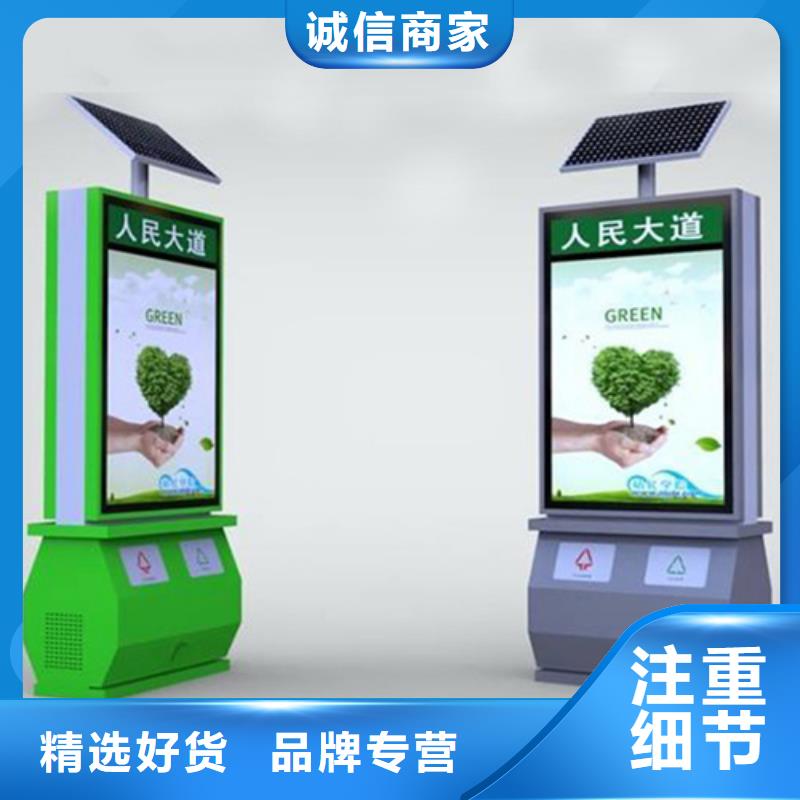 广告垃圾箱不锈钢候车亭一手货源源头厂家