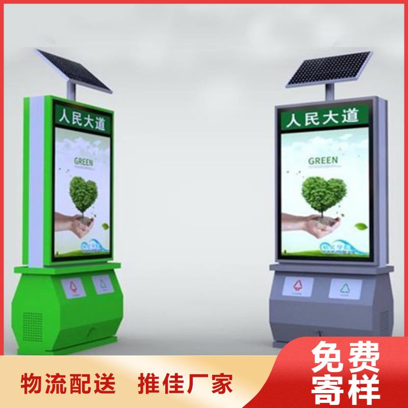 广告垃圾箱路灯箱一站式供应厂家