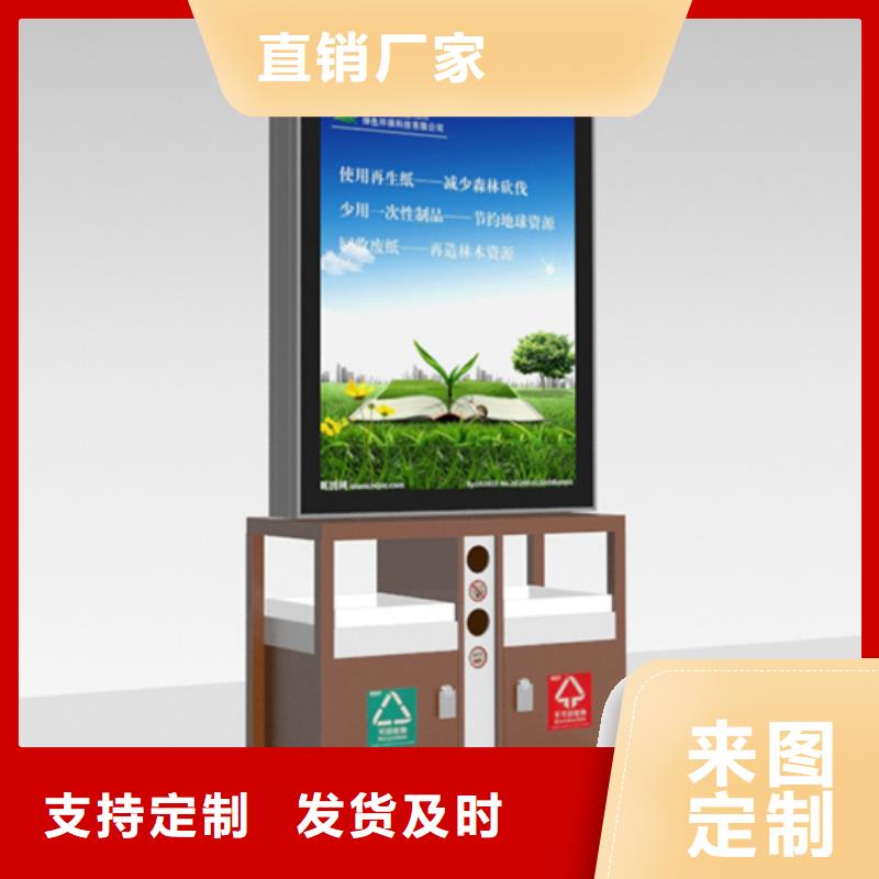 广告垃圾箱-阅报栏产品细节参数