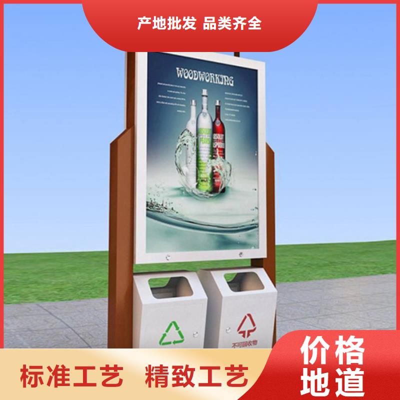广告垃圾箱房地产精神堡垒敢与同行比质量