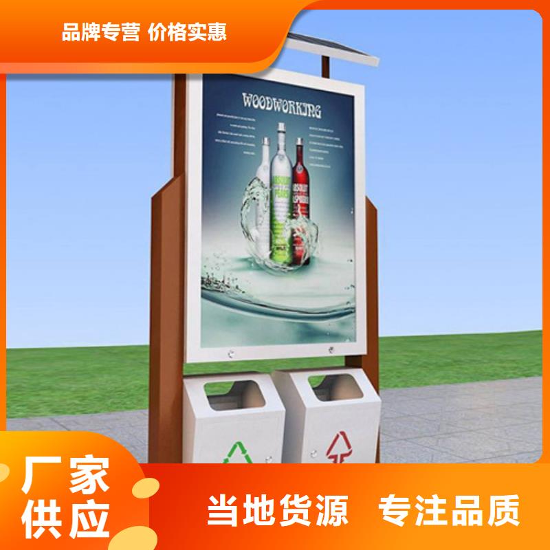 广告垃圾箱不锈钢候车亭一手货源源头厂家