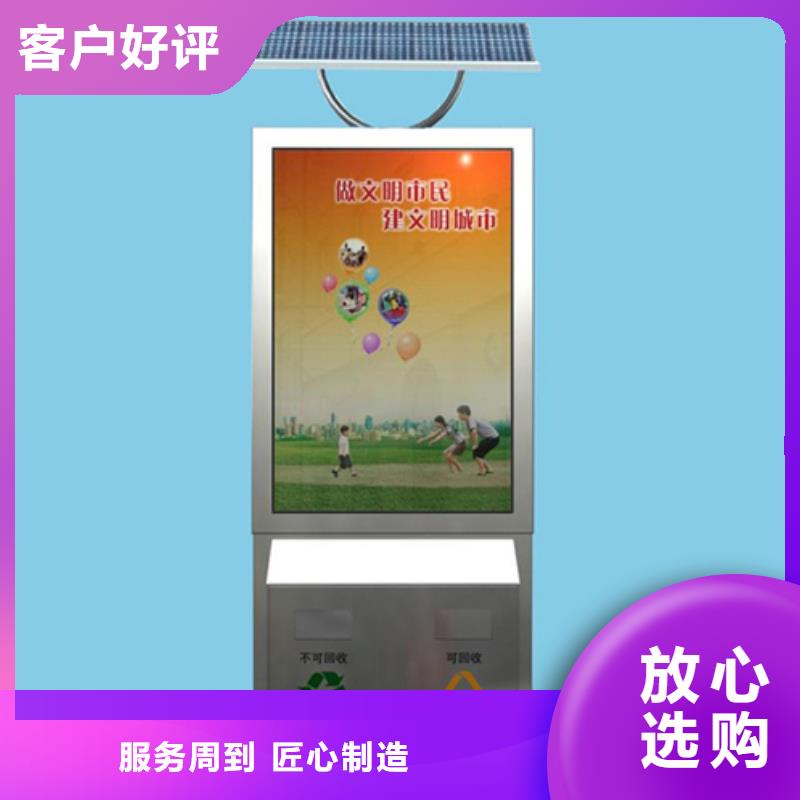 广告垃圾箱阅报栏好货有保障