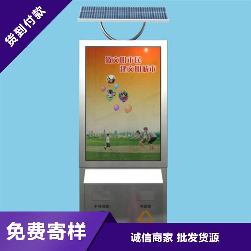 广告垃圾箱交通标识牌量少也做