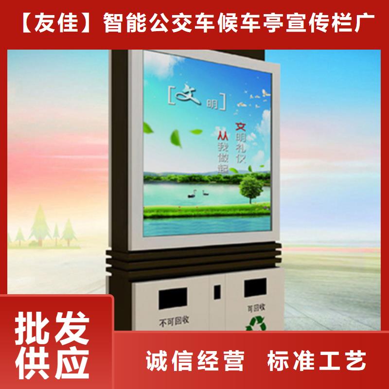 广告垃圾箱_滚动式阅报栏生产型
