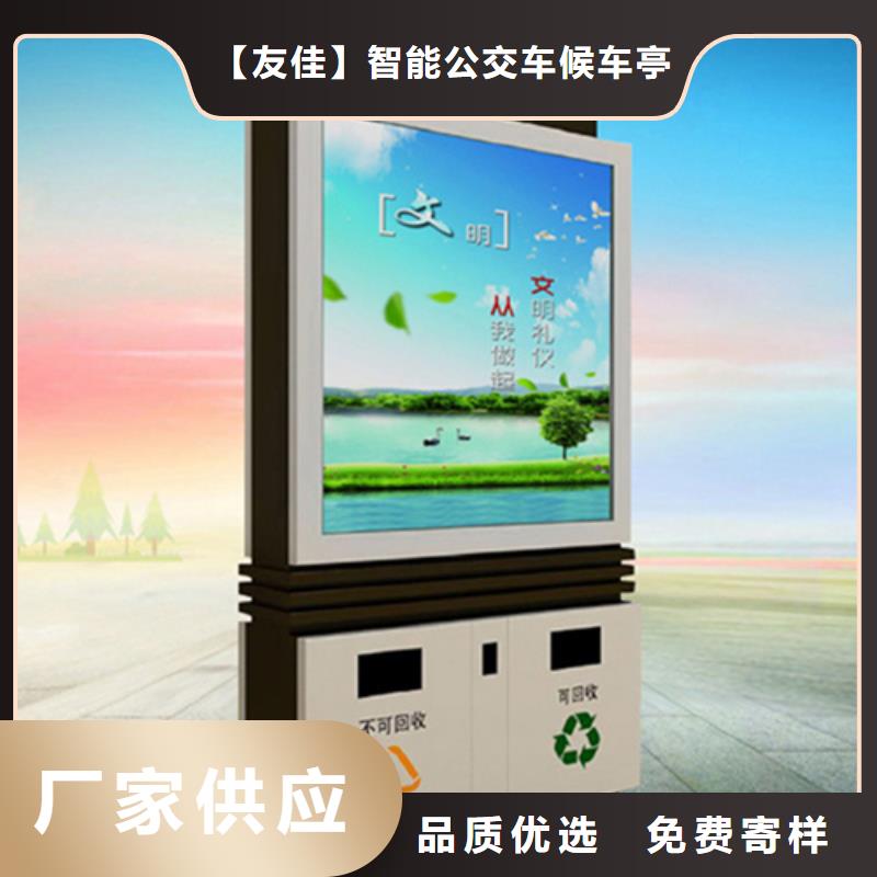 广告垃圾箱交通指示牌可定制