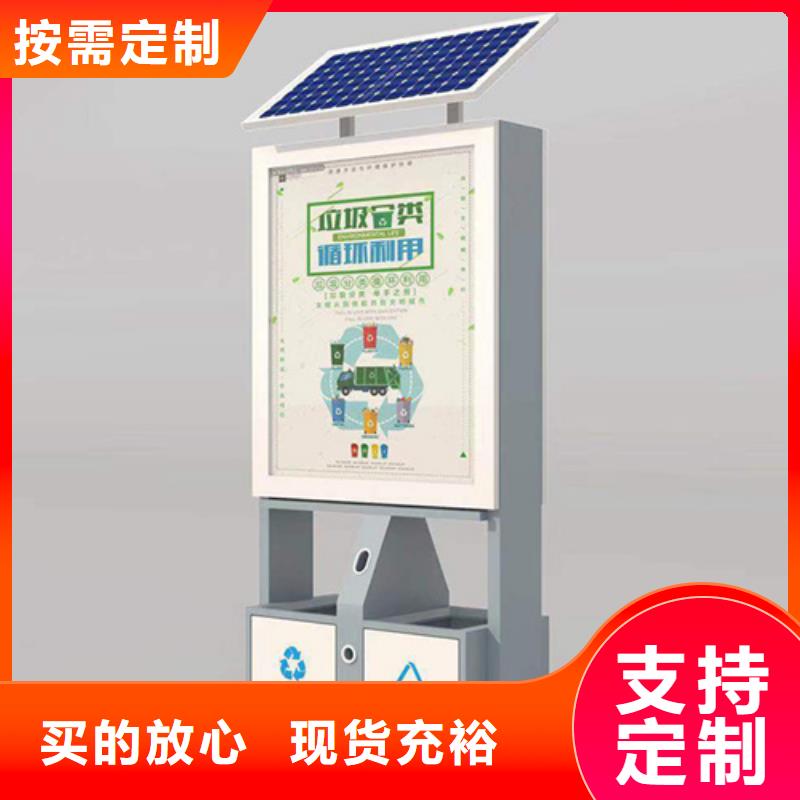 广告垃圾箱交通指示牌可定制