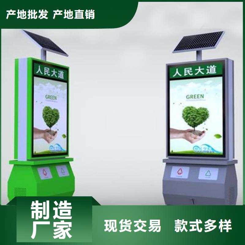 广告垃圾箱不锈钢候车亭支持大批量采购