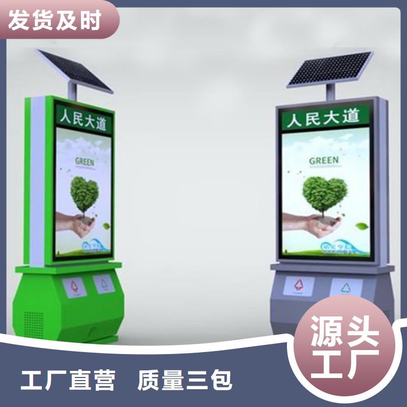 广告垃圾箱智能广告垃圾箱源头厂商