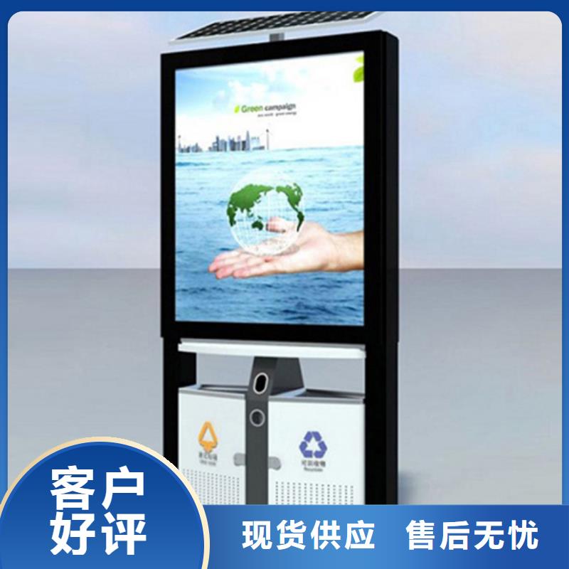 广告垃圾箱智能广告垃圾箱源头厂商