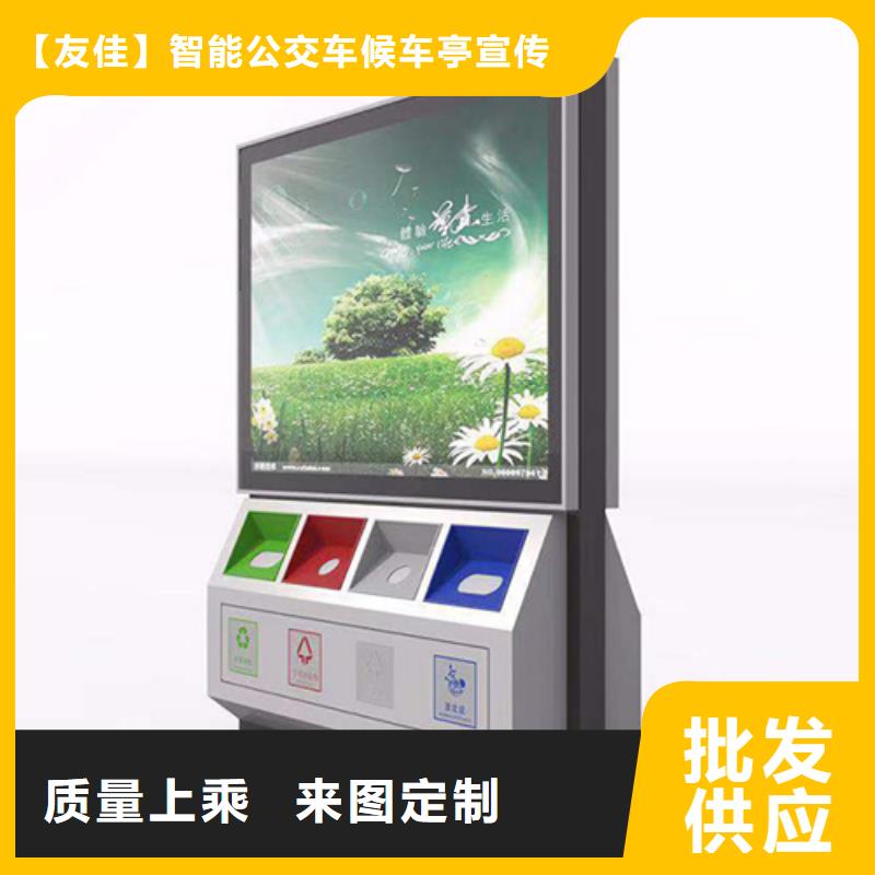 广告垃圾箱价值观标牌欢迎来厂考察