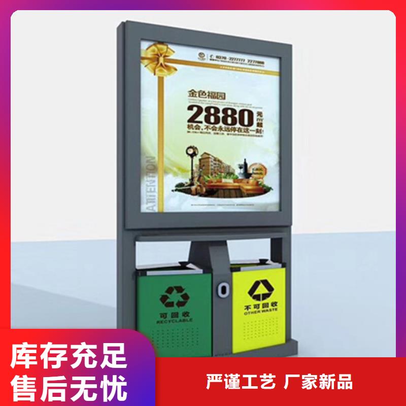 广告垃圾箱_【路灯箱】低价货源