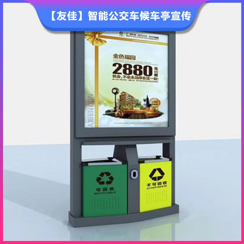 广告垃圾箱-宣传栏工厂直销