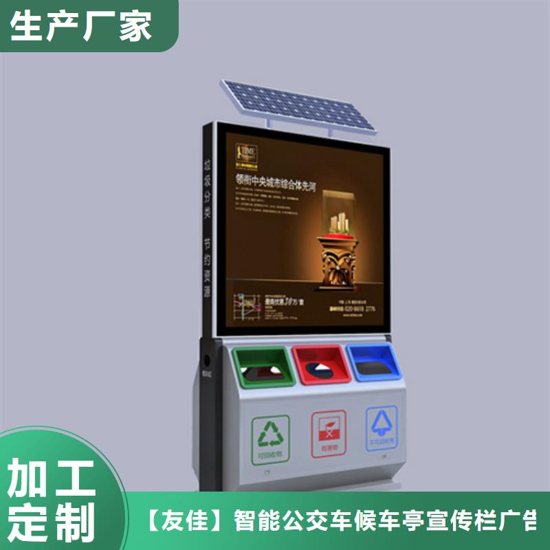 广告垃圾箱环卫垃圾桶就近发货