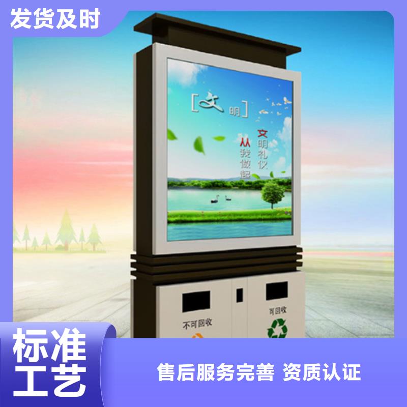 广告垃圾箱交通指示牌可定制