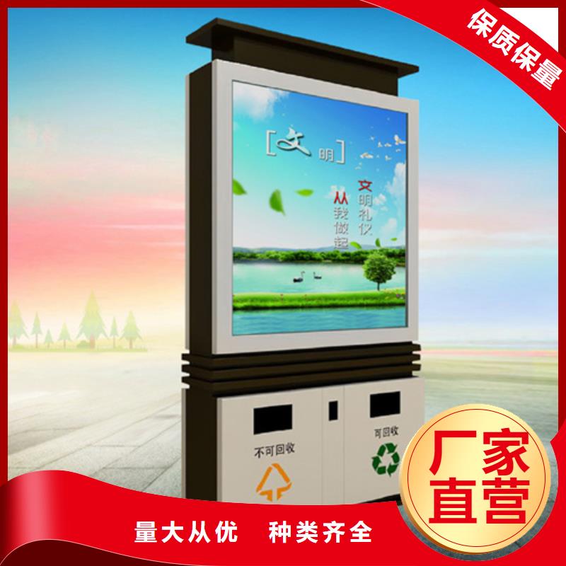 广告垃圾箱房地产精神堡垒敢与同行比质量