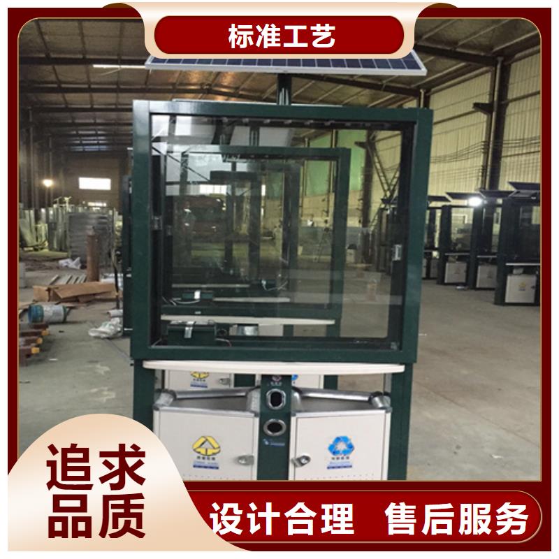 广告垃圾箱阅报栏好货有保障