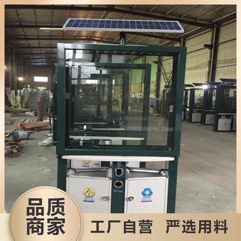 广告垃圾箱_垃圾分类房品质卓越