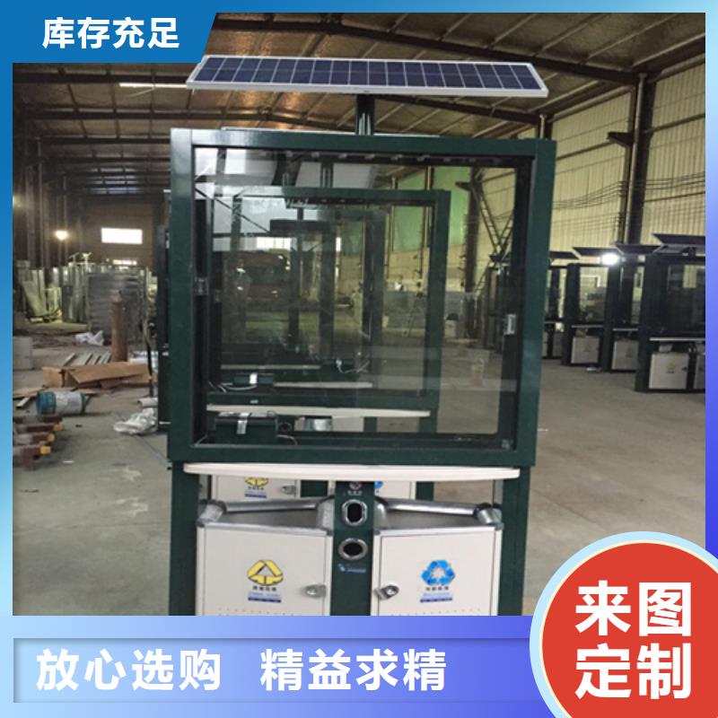 广告垃圾箱-阅报栏产品细节参数