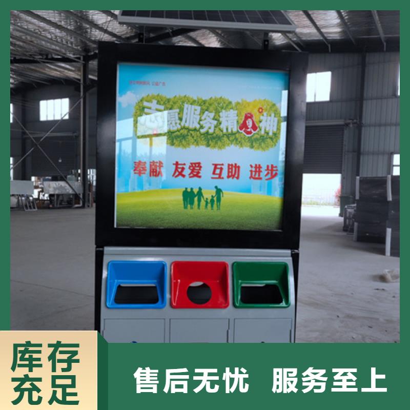 广告垃圾箱交通指示牌可定制