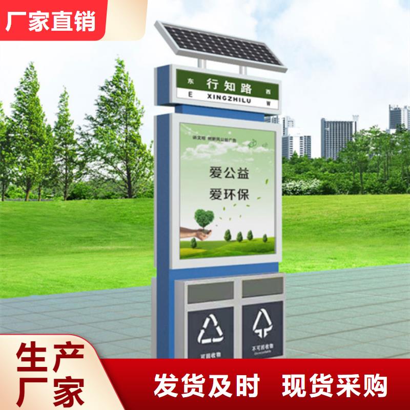 广告垃圾箱路灯箱一站式供应厂家