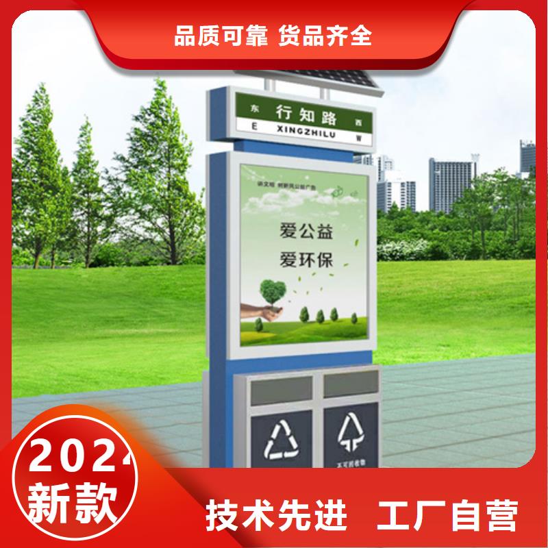 广告垃圾箱_滚动式阅报栏生产型