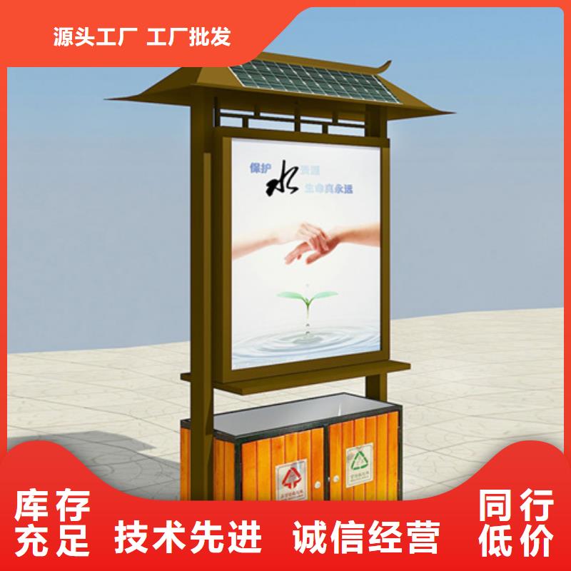 广告垃圾箱智能广告垃圾箱源头厂商