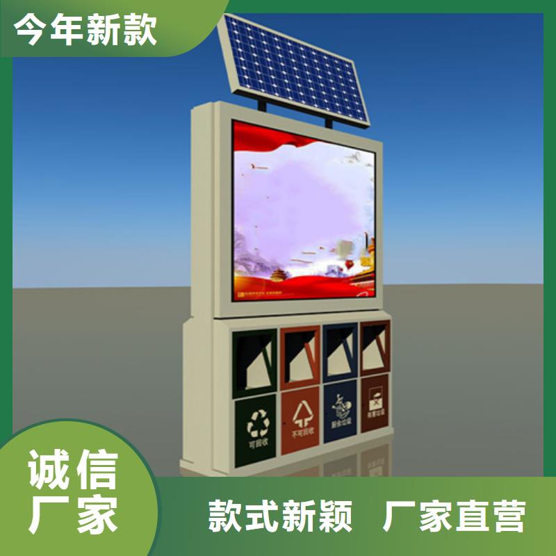 广告垃圾箱旧衣投放箱追求细节品质