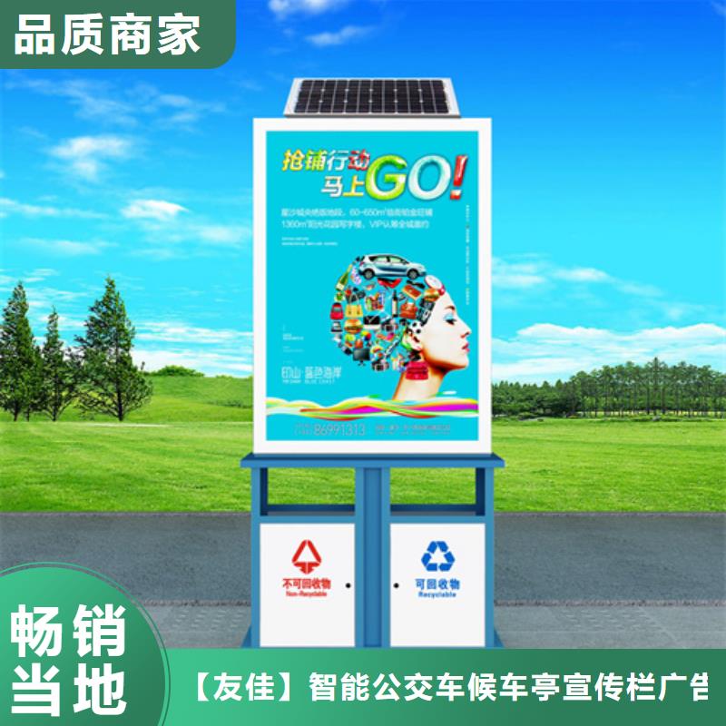 广告垃圾箱不锈钢候车亭一手货源源头厂家