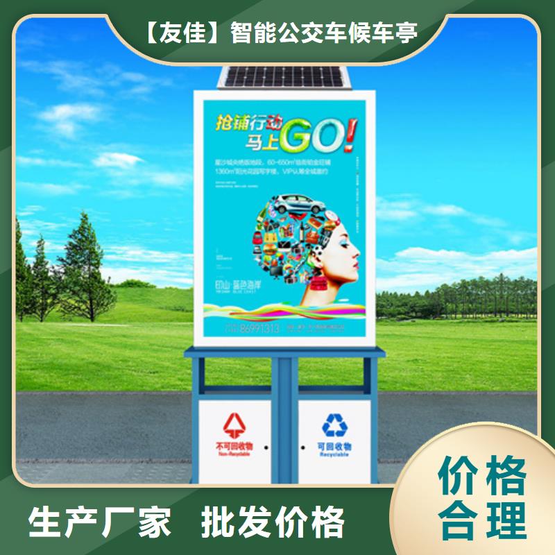 广告垃圾箱价值观标牌品质保证实力见证