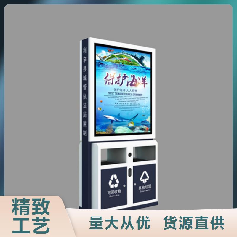 广告垃圾箱环卫垃圾桶就近发货