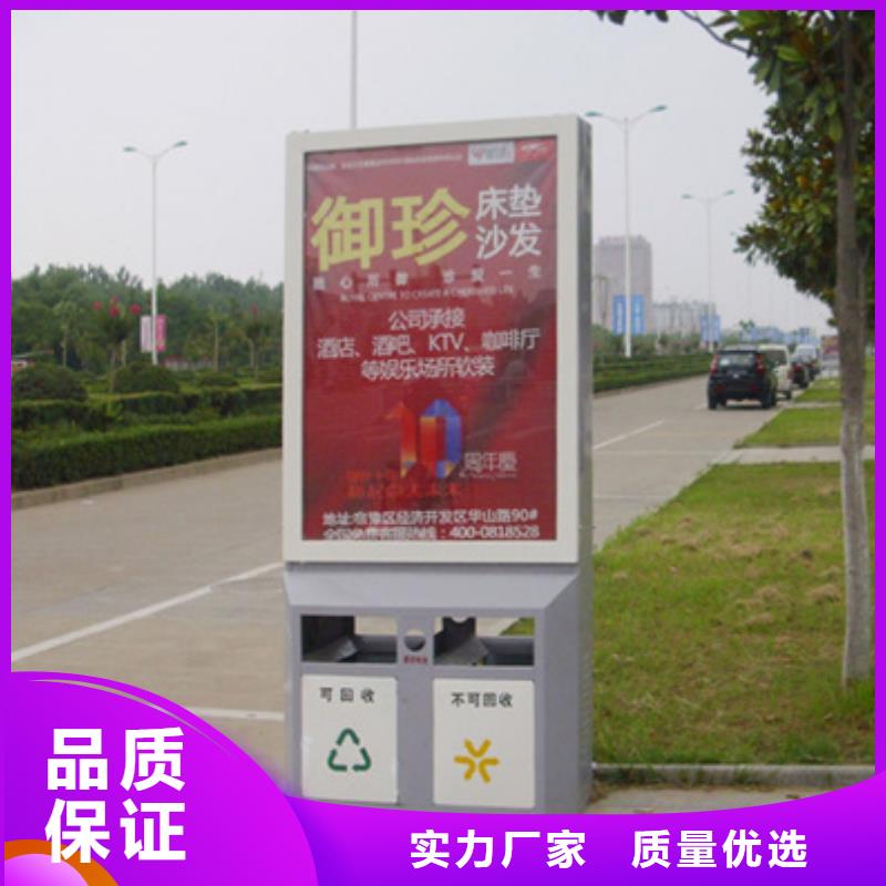 广告垃圾箱新农村标牌库存丰富