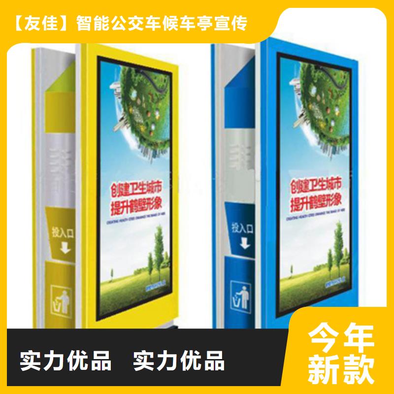 广告垃圾箱旧衣投放箱追求细节品质