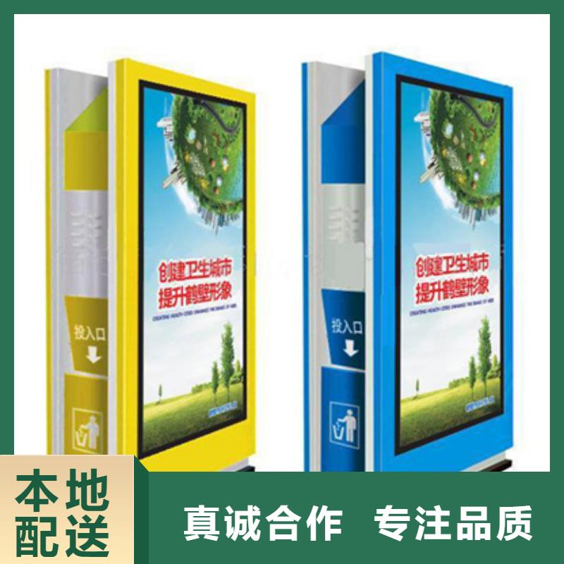 广告垃圾箱阅报栏好货有保障