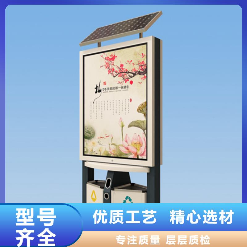 广告垃圾箱社区阅报栏工艺成熟