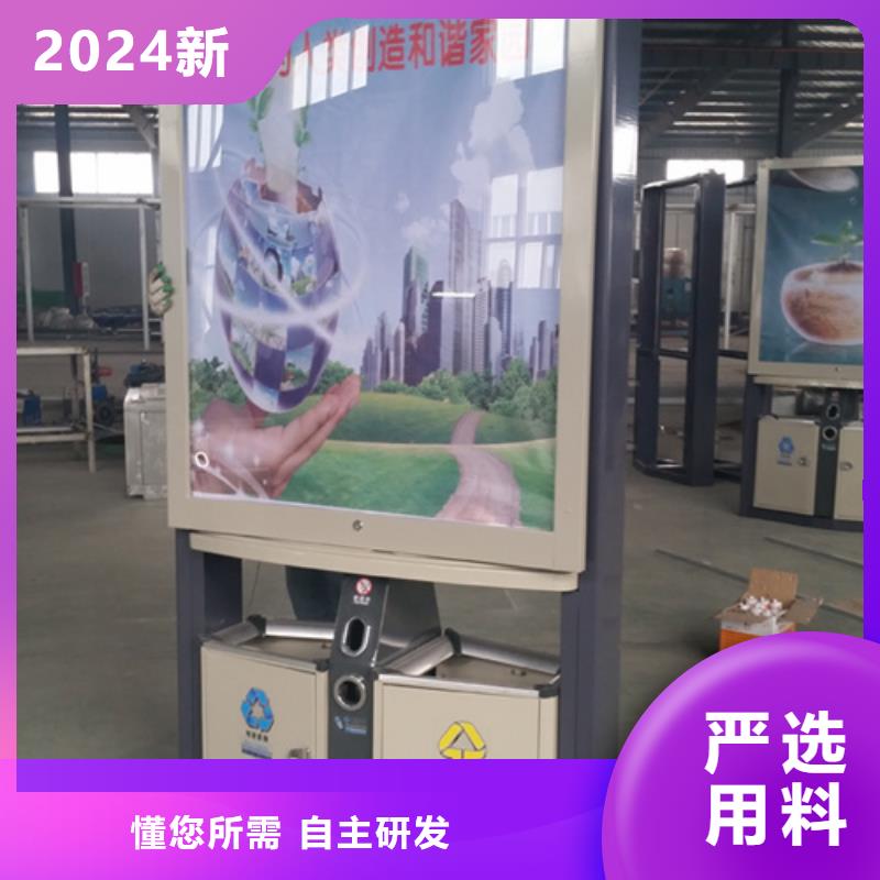 广告垃圾箱交通指示牌可定制