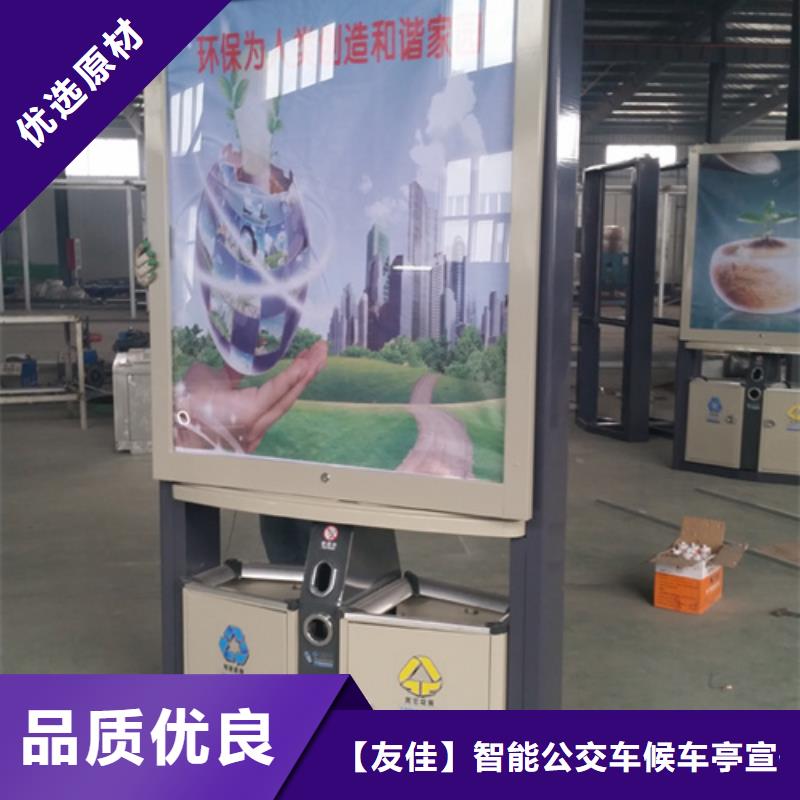 广告垃圾箱交通标识牌量少也做