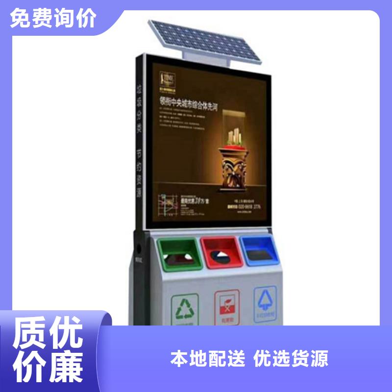 广告垃圾箱户外宣传栏专业按需定制