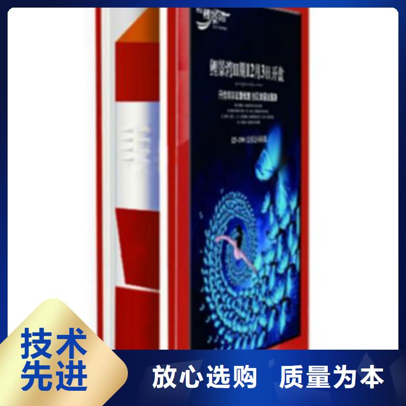 广告垃圾箱价值观标牌品质保证实力见证