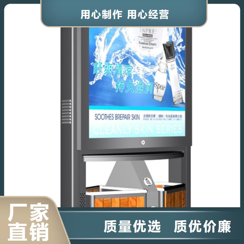 广告垃圾箱价值观标牌品质保证实力见证