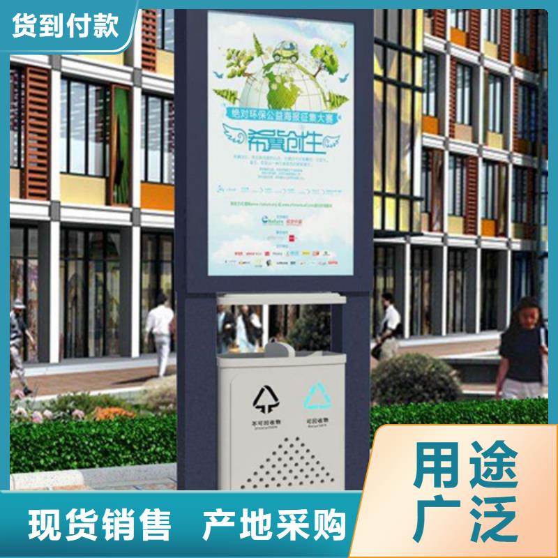 广告垃圾箱交通指示牌可定制