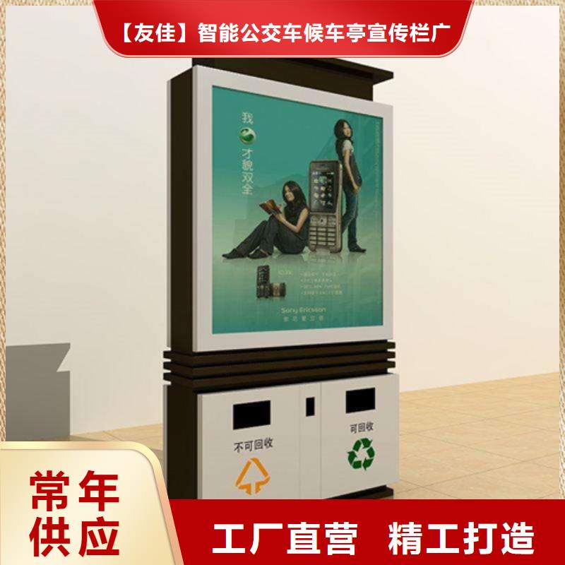 广告垃圾箱交通指示牌可定制