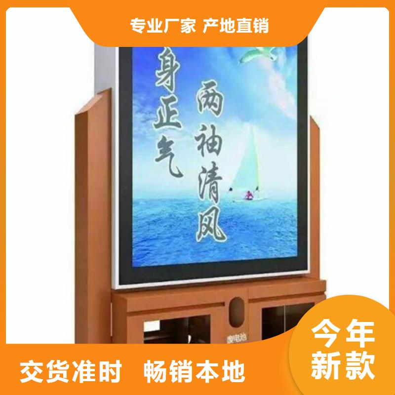 广告垃圾箱新农村标牌库存丰富