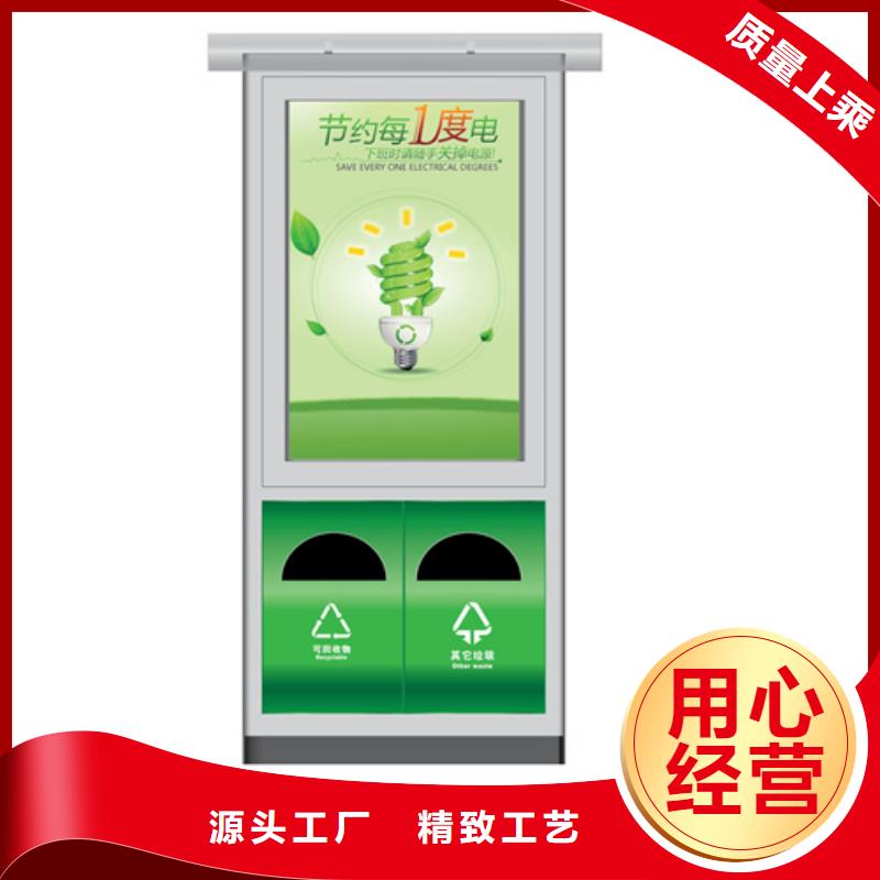 广告垃圾箱新农村标牌库存丰富