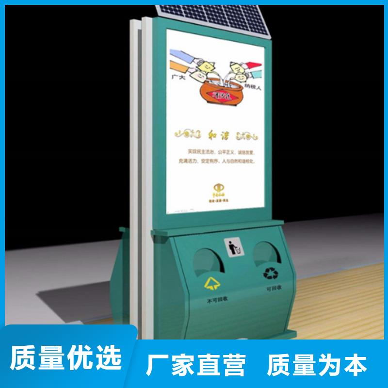 广告垃圾箱交通标识牌量少也做